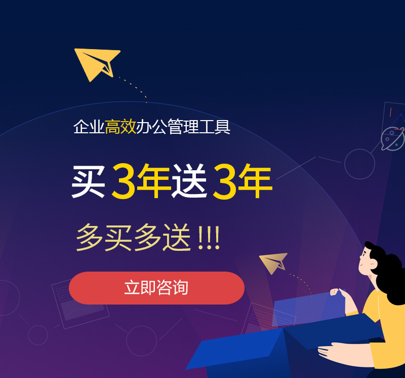 巩留网易企业邮箱